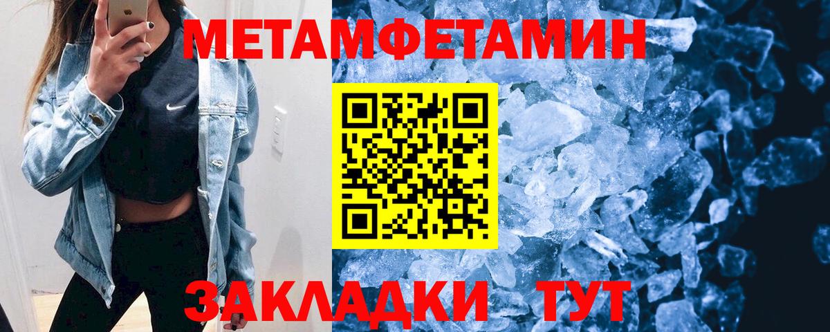 Амфетамин  АМФ VHQ  Вход с VPN  Куйбышев 