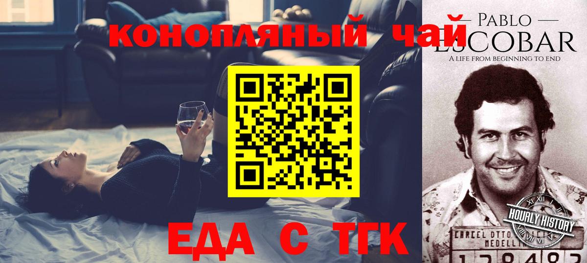 Cannafood марихуана  Вход с VPN  Куйбышев 
