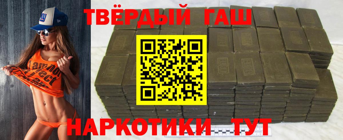 ГАШ гарик  Вход с VPN  ГАШ Изолятор  ГАШ  Куйбышев 