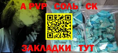 гидропоника Кинель