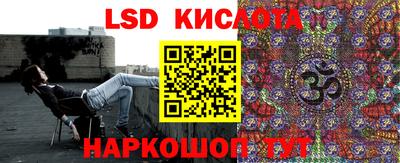 сатива Кимры