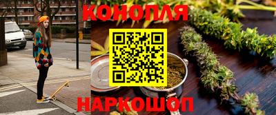сатива Кимры