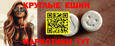 mdma Кингисепп