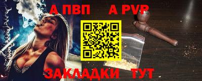 сатива Кимры