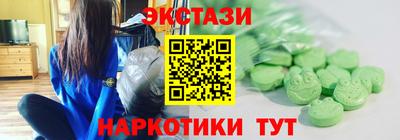 mdma Кингисепп