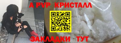 гидропоника Кинель