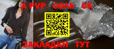 гидропоника Кинель