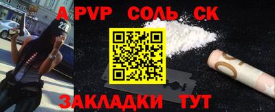 гидропоника Кинель