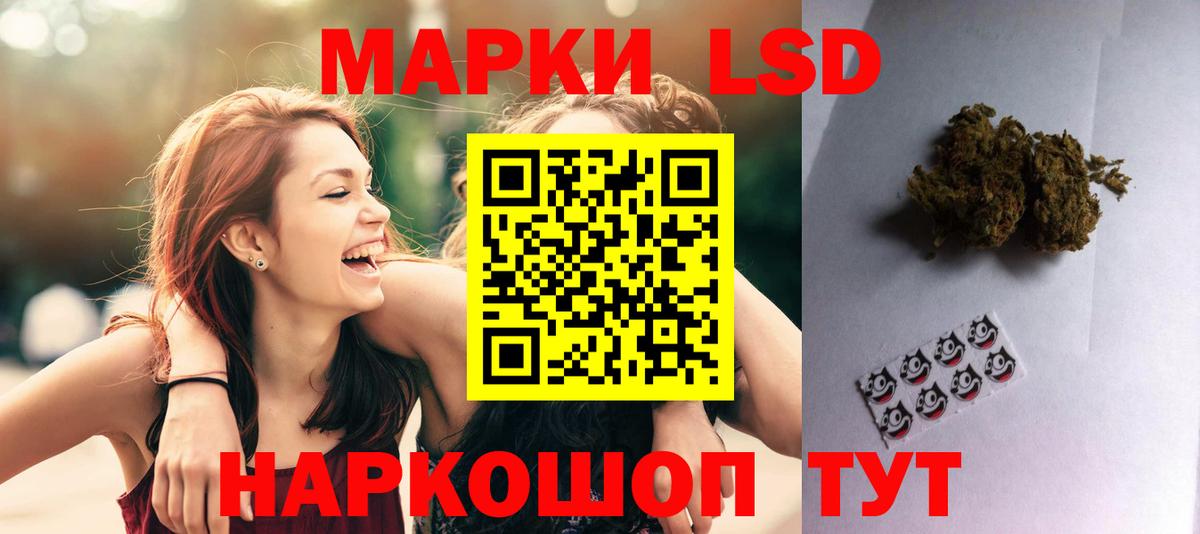 НБОМе  ГАШ  Вход с VPN  Марихуана  Куйбышев  Мефедрон кристаллы  Меф 