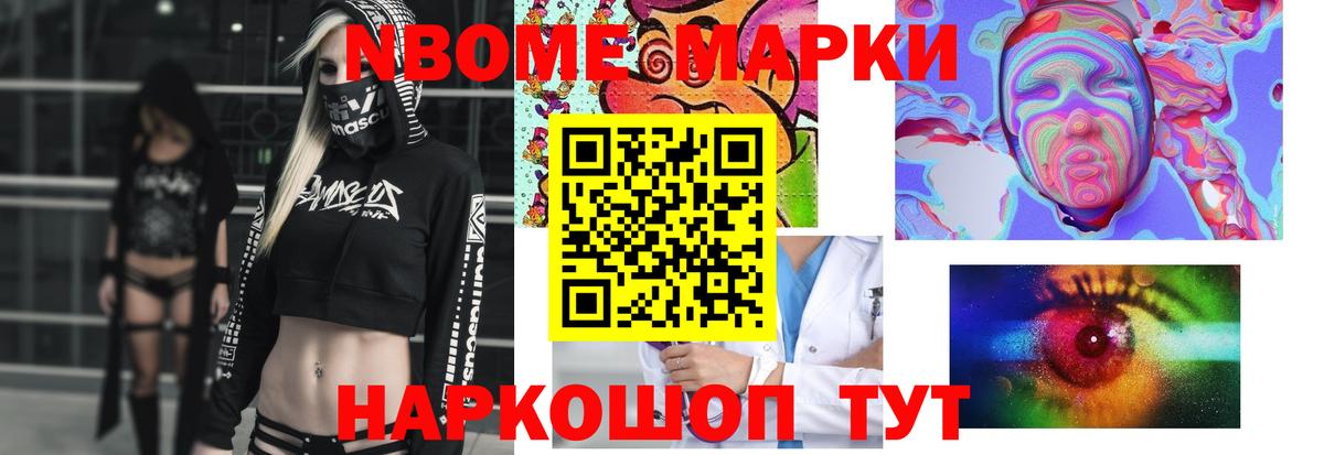 Куйбышев  ЛСД экстази ecstasy  ЛСД экстази кислота  Вход с VPN 