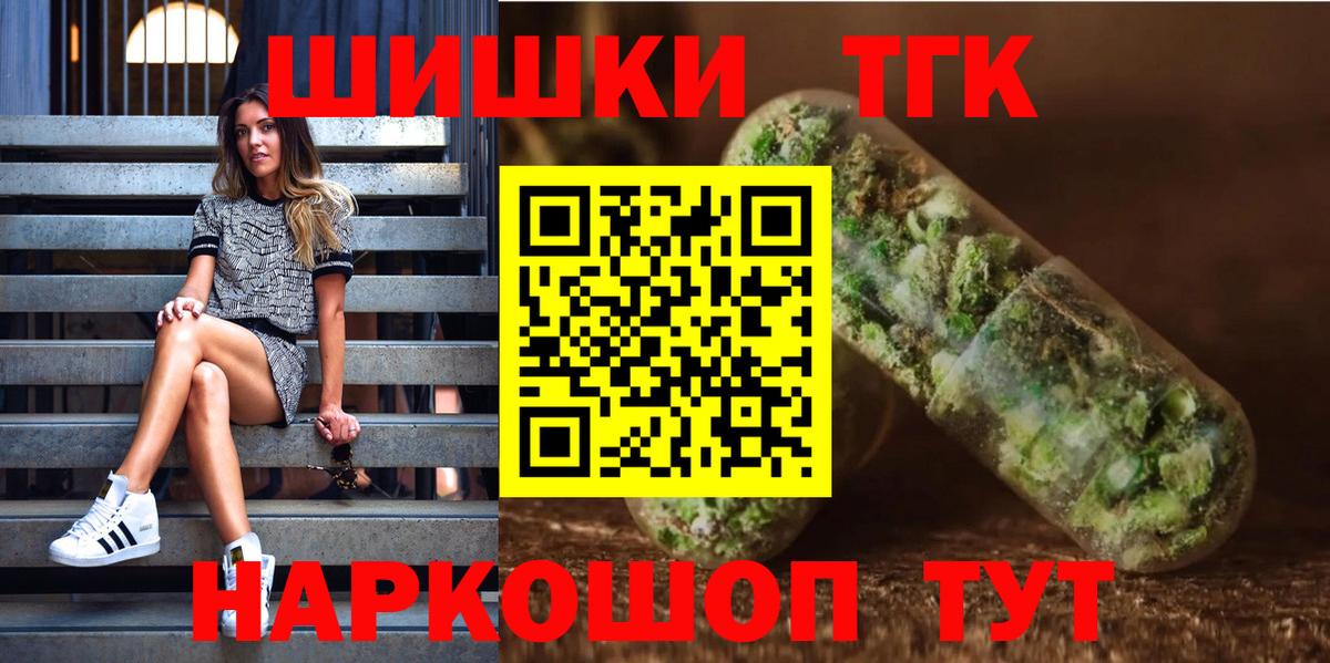 Канабис MAZAR  Вход с VPN  Шишки марихуана MAZAR  Куйбышев  Бошки Шишки гибрид 